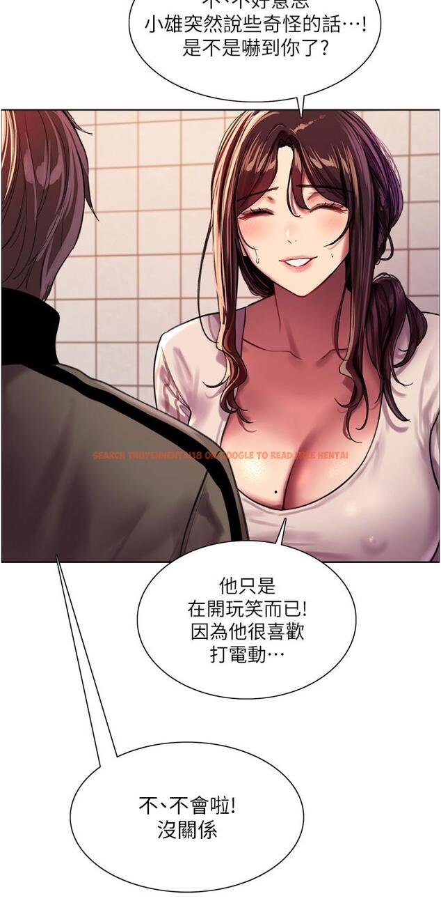 查看漫画色輪眼 - 第27話-請你跟我做愛 - tymanga.com中的977802图片