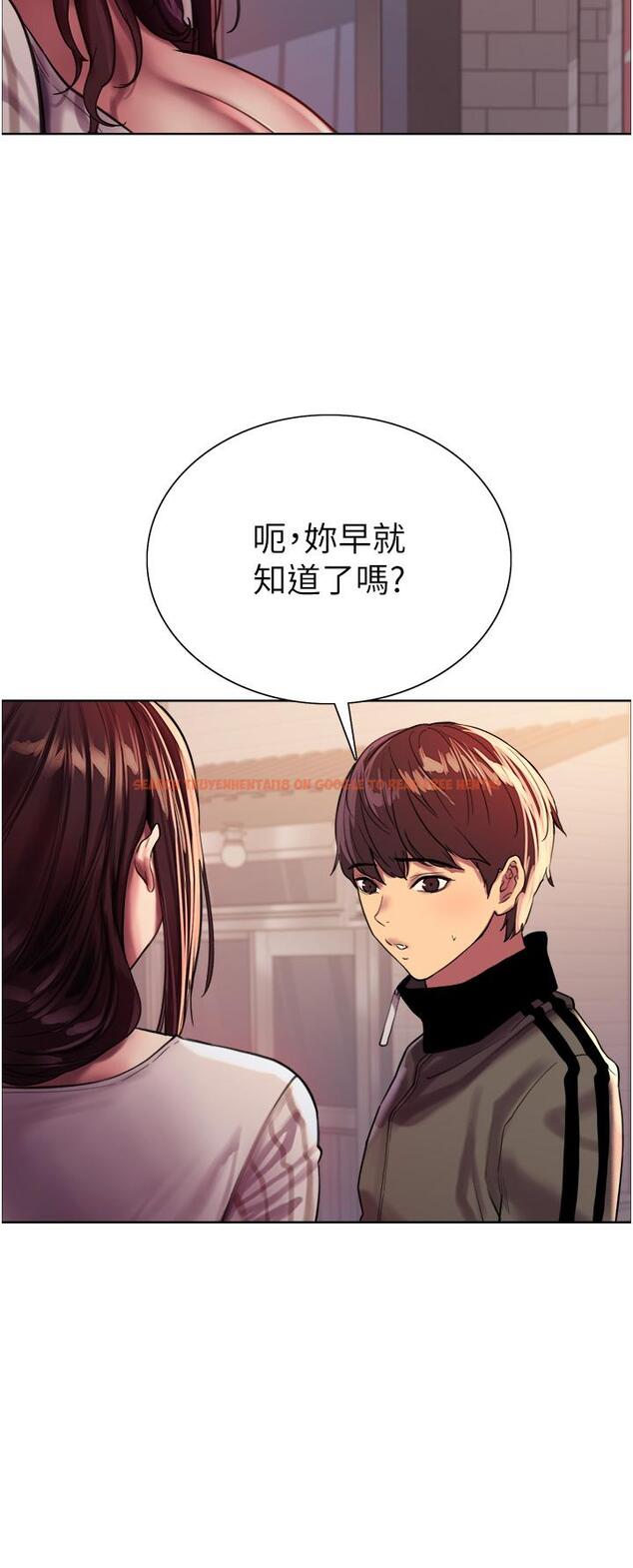 查看漫画色輪眼 - 第27話-請你跟我做愛 - tymanga.com中的977811图片