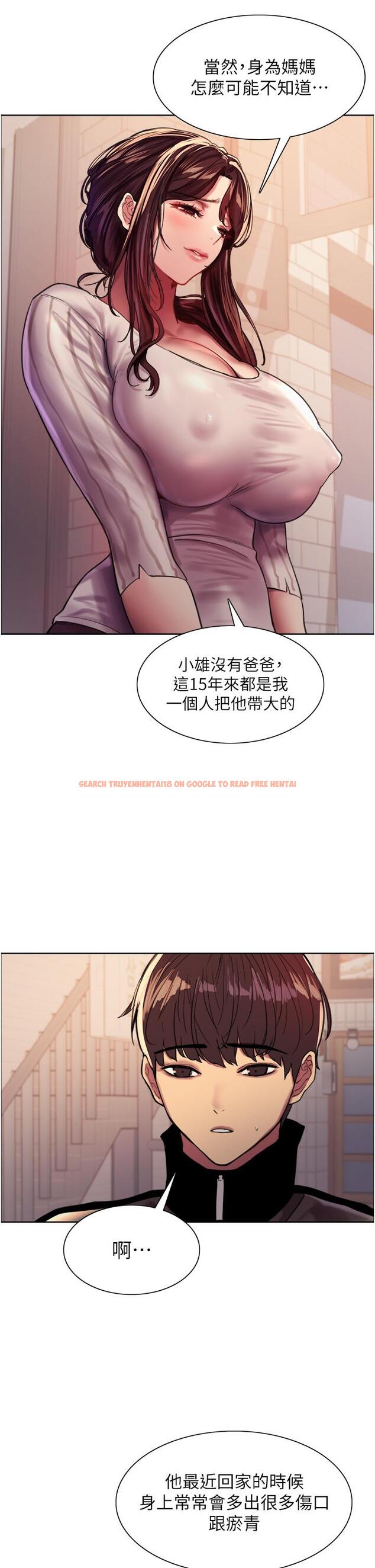 查看漫画色輪眼 - 第27話-請你跟我做愛 - tymanga.com中的977812图片
