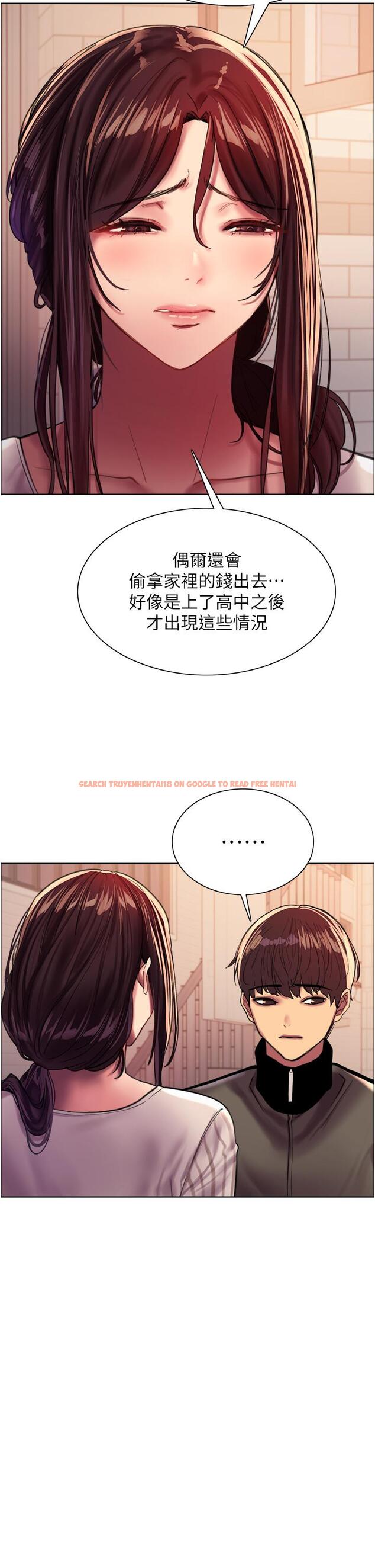 查看漫画色輪眼 - 第27話-請你跟我做愛 - tymanga.com中的977813图片