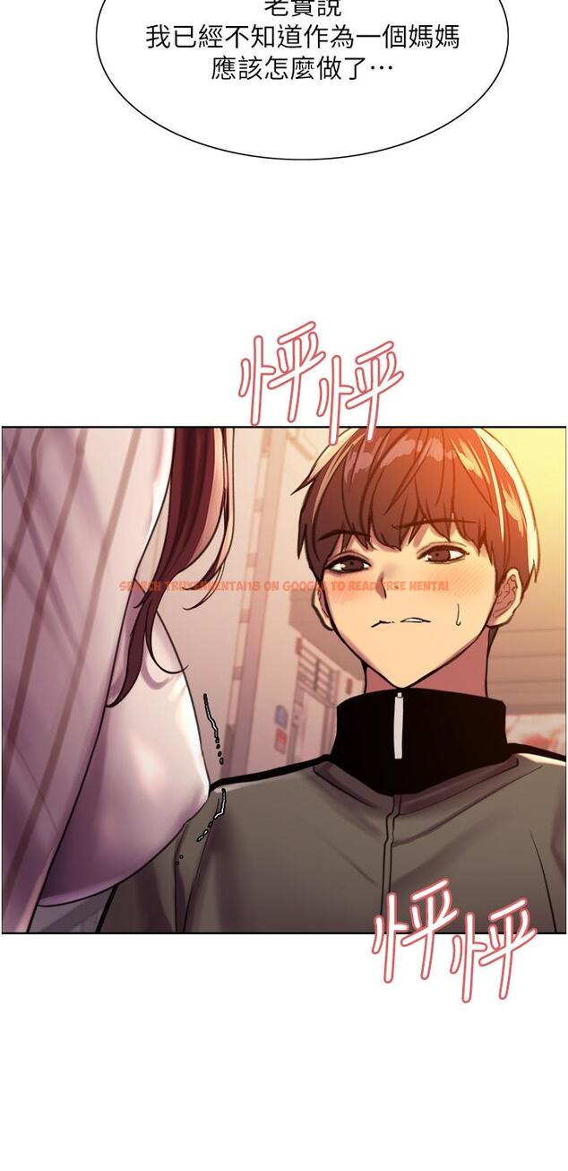查看漫画色輪眼 - 第27話-請你跟我做愛 - tymanga.com中的977817图片