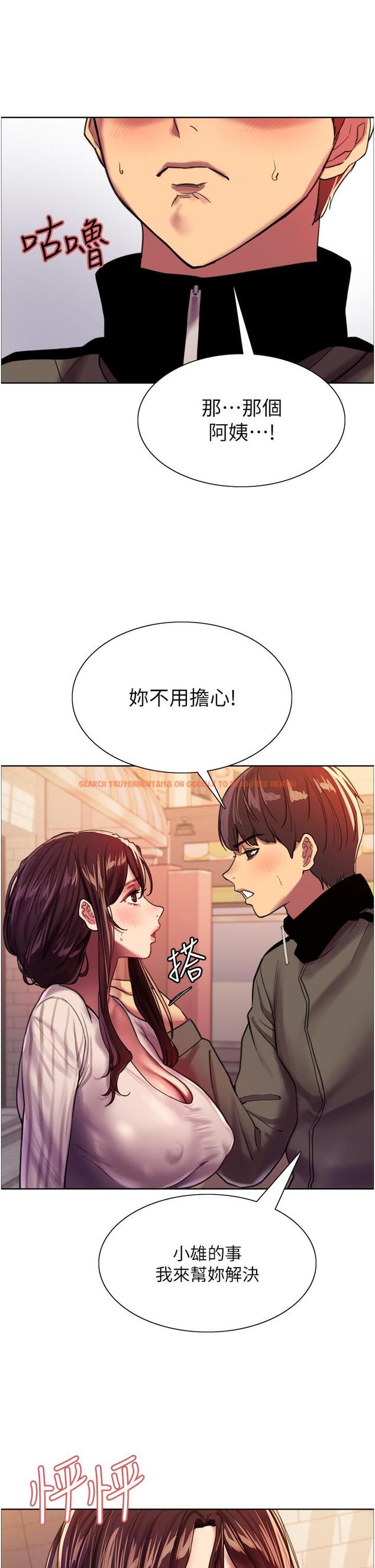 查看漫画色輪眼 - 第27話-請你跟我做愛 - tymanga.com中的977818图片