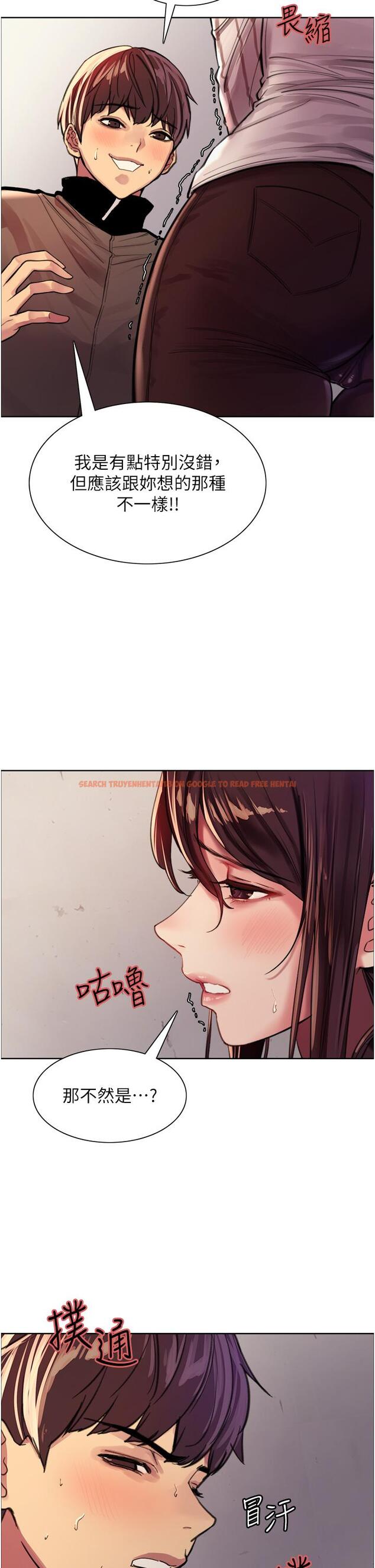 查看漫画色輪眼 - 第28話-用嘴報答你 - tymanga.com中的977837图片