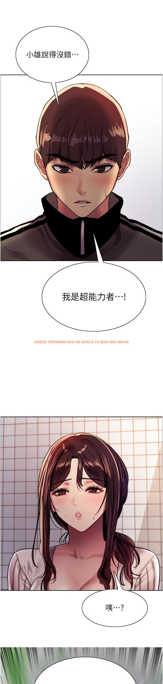 查看漫画色輪眼 - 第28話-用嘴報答你 - tymanga.com中的977839图片