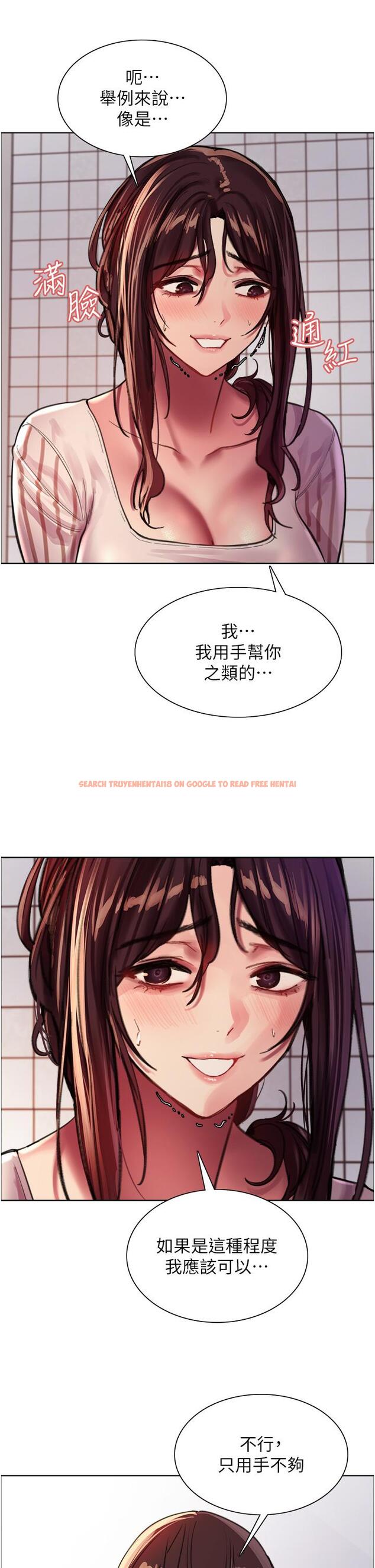 查看漫画色輪眼 - 第28話-用嘴報答你 - tymanga.com中的977854图片