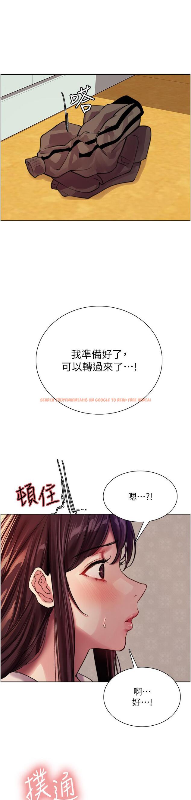 查看漫画色輪眼 - 第28話-用嘴報答你 - tymanga.com中的977860图片