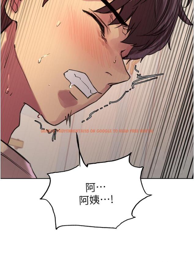 查看漫画色輪眼 - 第28話-用嘴報答你 - tymanga.com中的977872图片