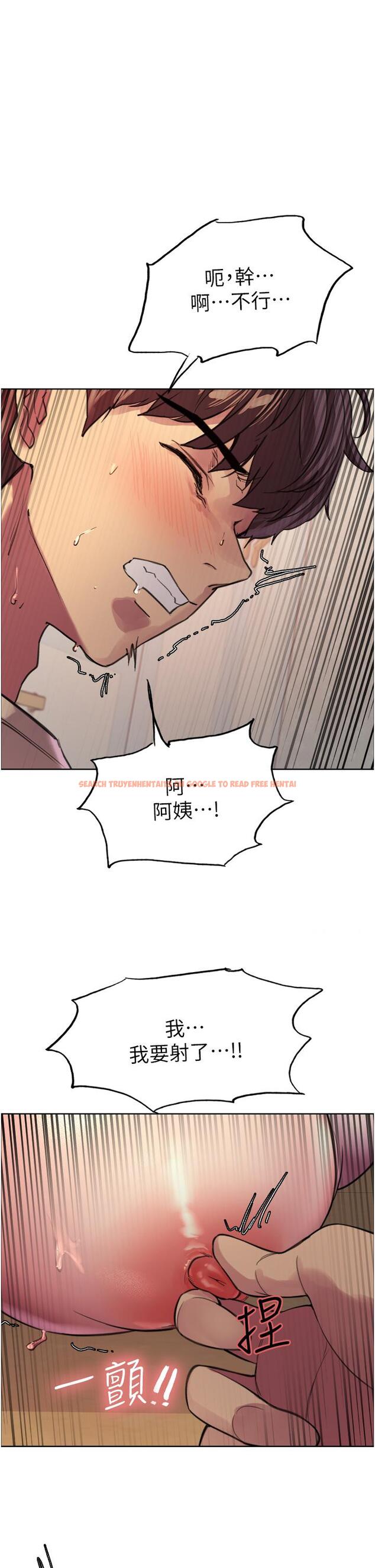查看漫画色輪眼 - 第29話-想著宇榮自慰的阿姨 - tymanga.com中的977876图片