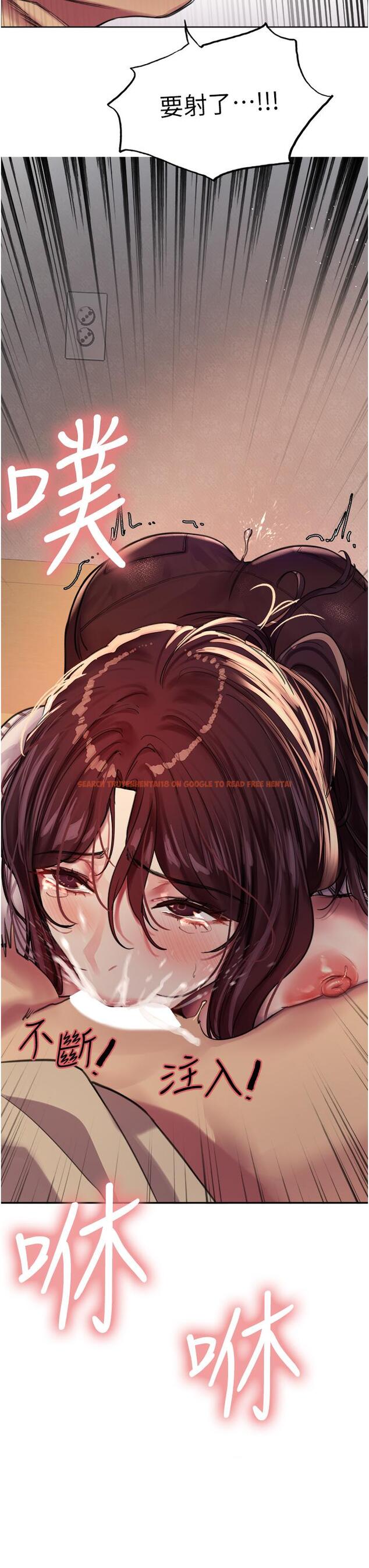 查看漫画色輪眼 - 第29話-想著宇榮自慰的阿姨 - tymanga.com中的977878图片