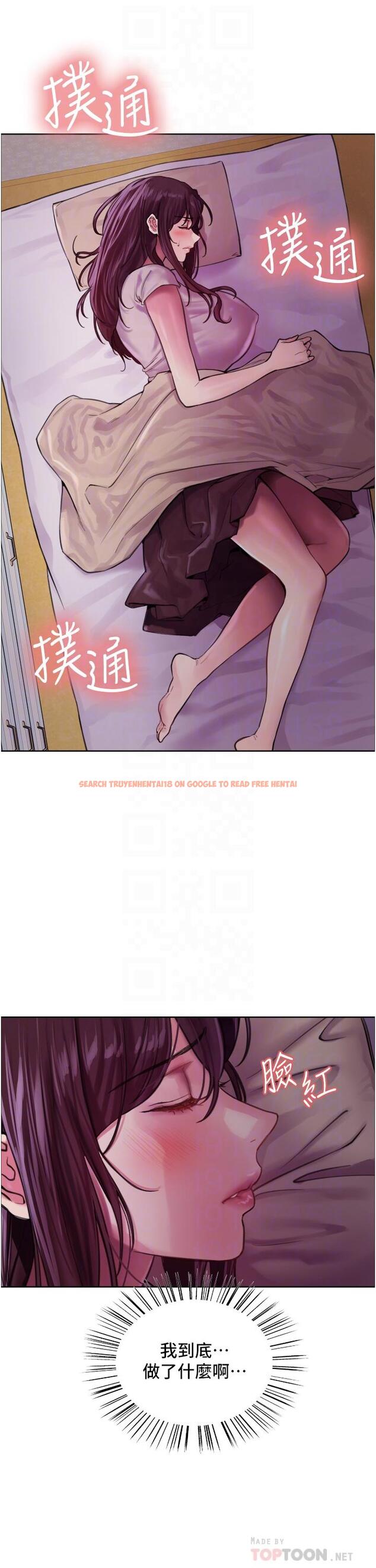 查看漫画色輪眼 - 第29話-想著宇榮自慰的阿姨 - tymanga.com中的977881图片