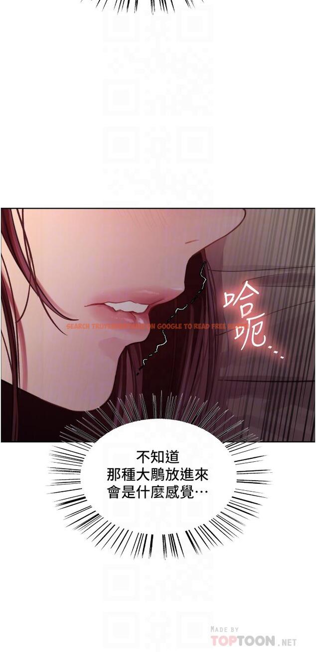 查看漫画色輪眼 - 第29話-想著宇榮自慰的阿姨 - tymanga.com中的977885图片