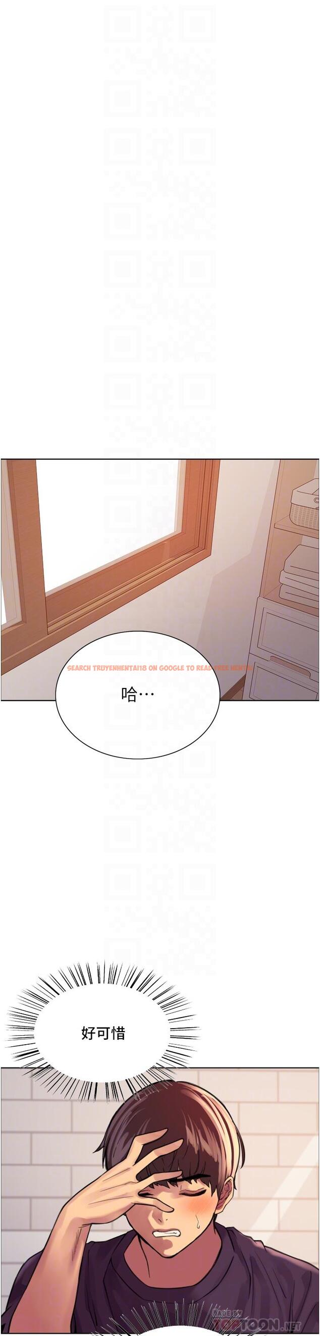 查看漫画色輪眼 - 第29話-想著宇榮自慰的阿姨 - tymanga.com中的977887图片