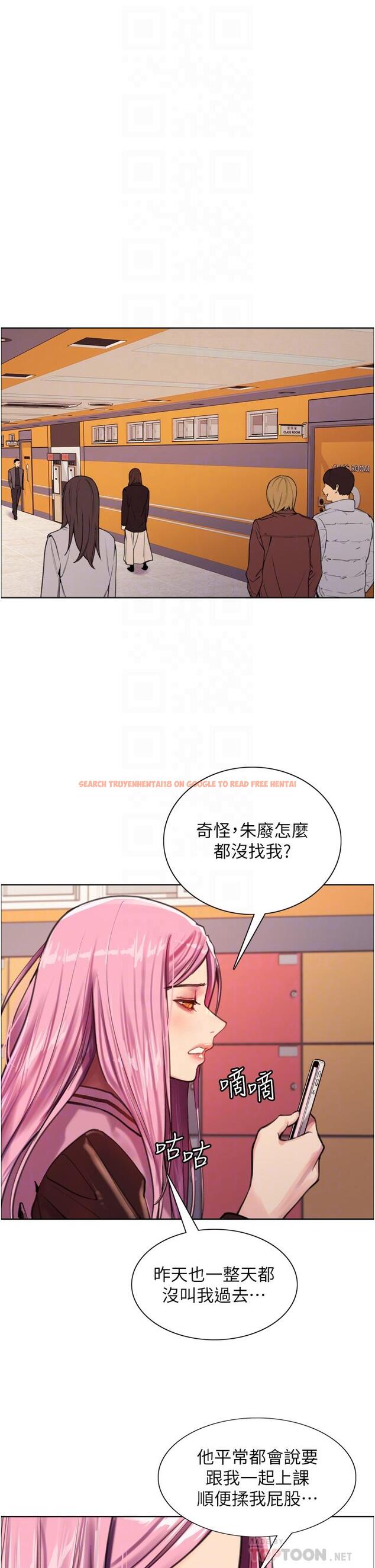 查看漫画色輪眼 - 第29話-想著宇榮自慰的阿姨 - tymanga.com中的977893图片