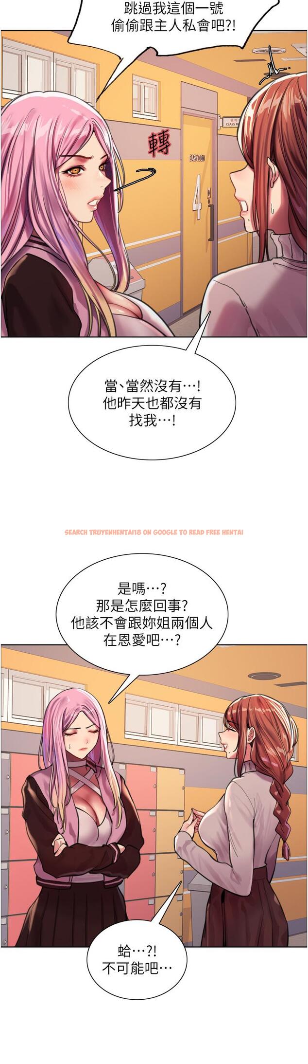查看漫画色輪眼 - 第29話-想著宇榮自慰的阿姨 - tymanga.com中的977895图片