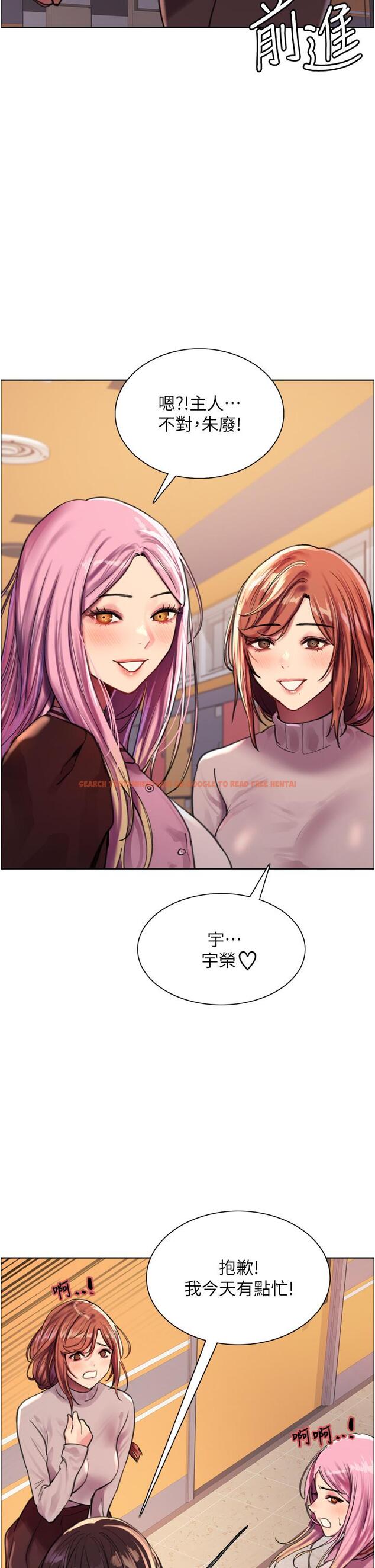 查看漫画色輪眼 - 第29話-想著宇榮自慰的阿姨 - tymanga.com中的977897图片