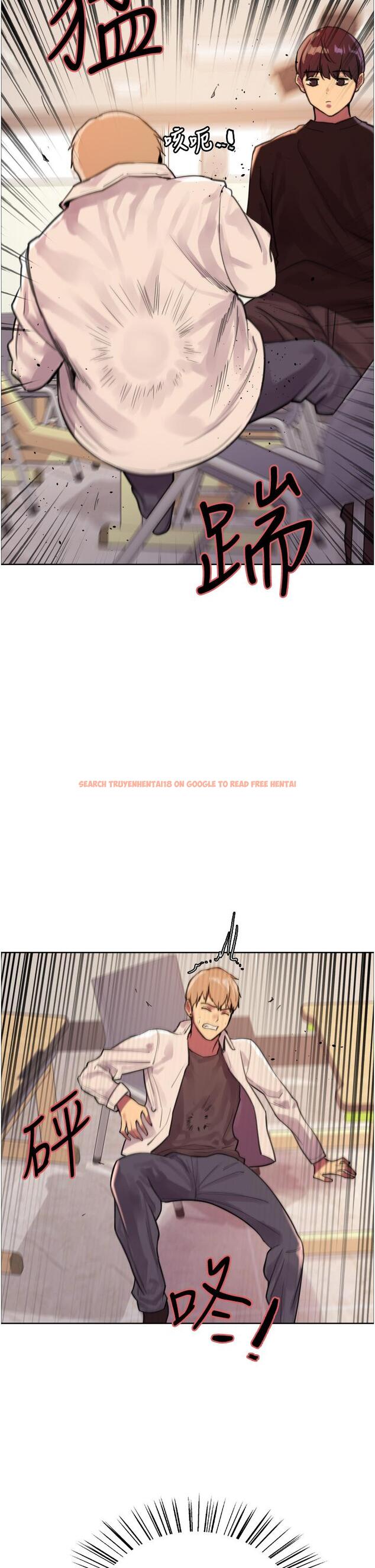 查看漫画色輪眼 - 第29話-想著宇榮自慰的阿姨 - tymanga.com中的977900图片