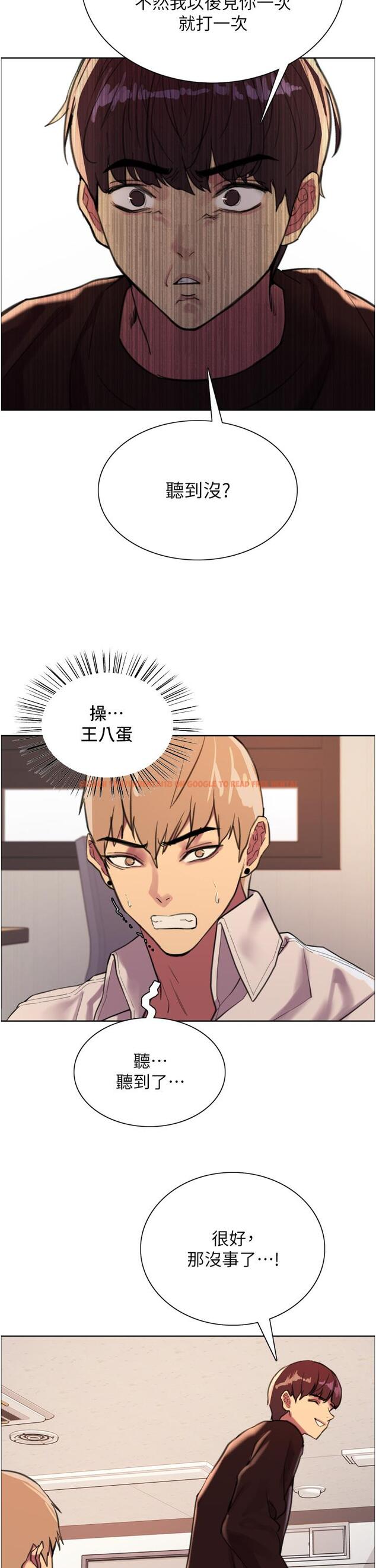 查看漫画色輪眼 - 第29話-想著宇榮自慰的阿姨 - tymanga.com中的977903图片