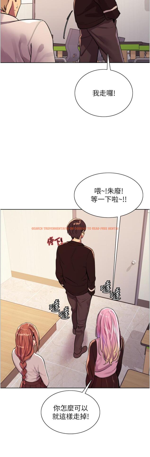 查看漫画色輪眼 - 第29話-想著宇榮自慰的阿姨 - tymanga.com中的977904图片