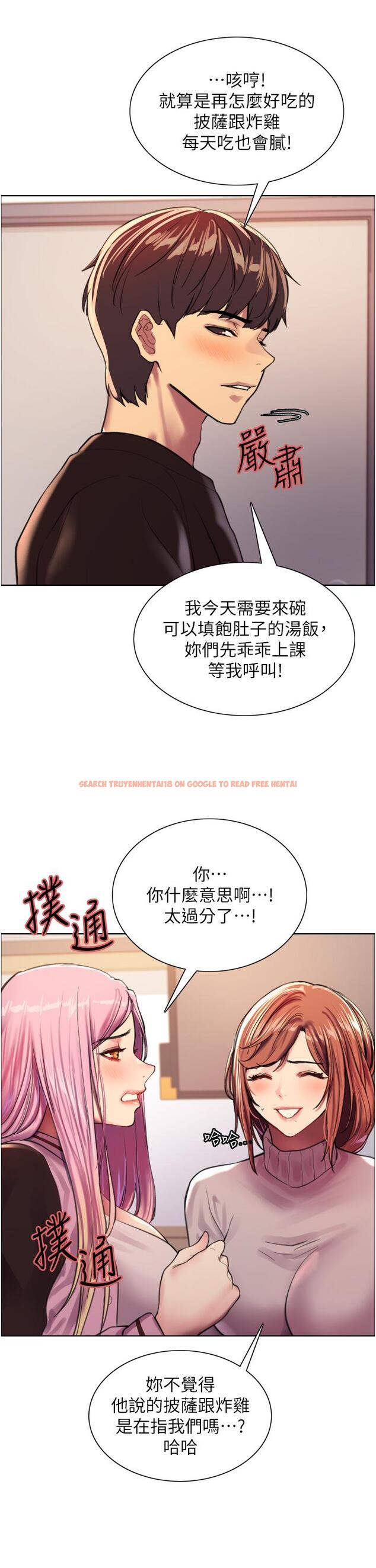查看漫画色輪眼 - 第29話-想著宇榮自慰的阿姨 - tymanga.com中的977905图片