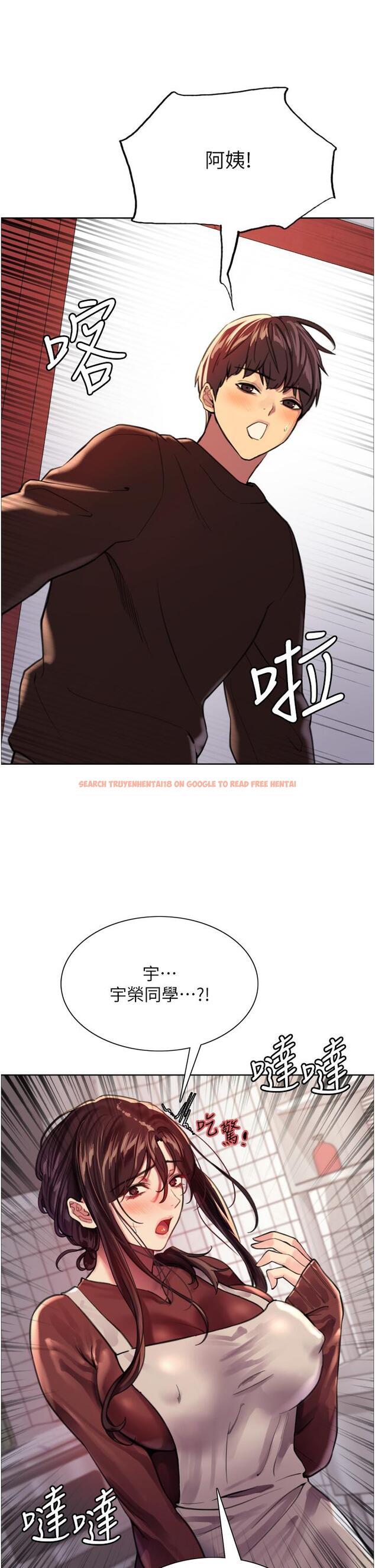 查看漫画色輪眼 - 第29話-想著宇榮自慰的阿姨 - tymanga.com中的977909图片