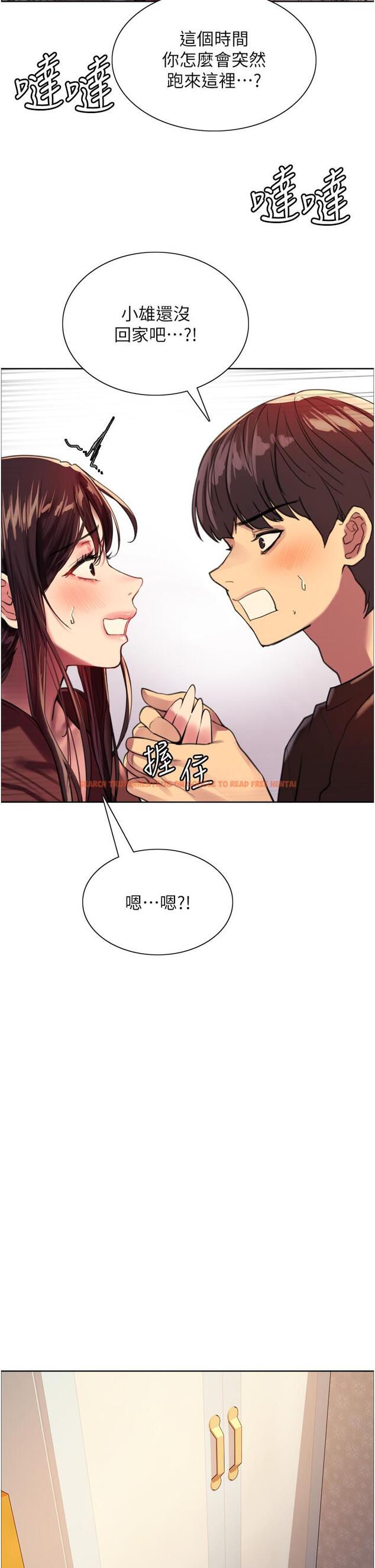 查看漫画色輪眼 - 第29話-想著宇榮自慰的阿姨 - tymanga.com中的977910图片