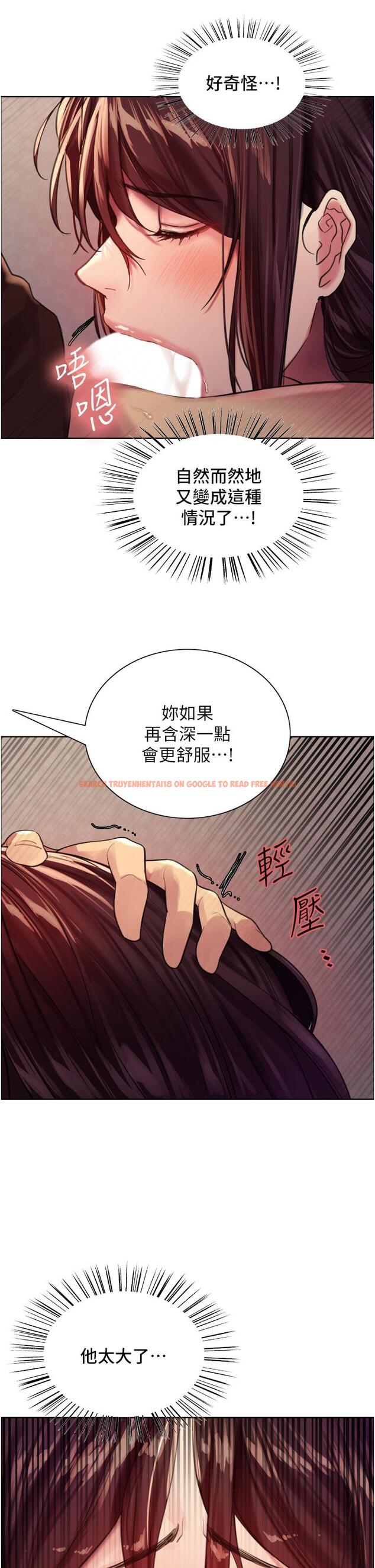 查看漫画色輪眼 - 第29話-想著宇榮自慰的阿姨 - tymanga.com中的977912图片