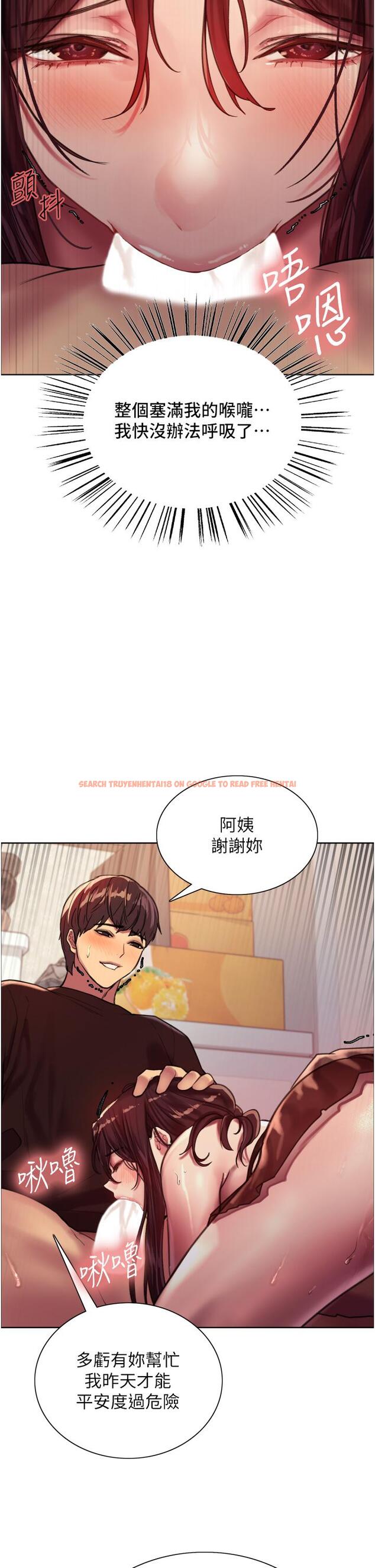 查看漫画色輪眼 - 第29話-想著宇榮自慰的阿姨 - tymanga.com中的977913图片
