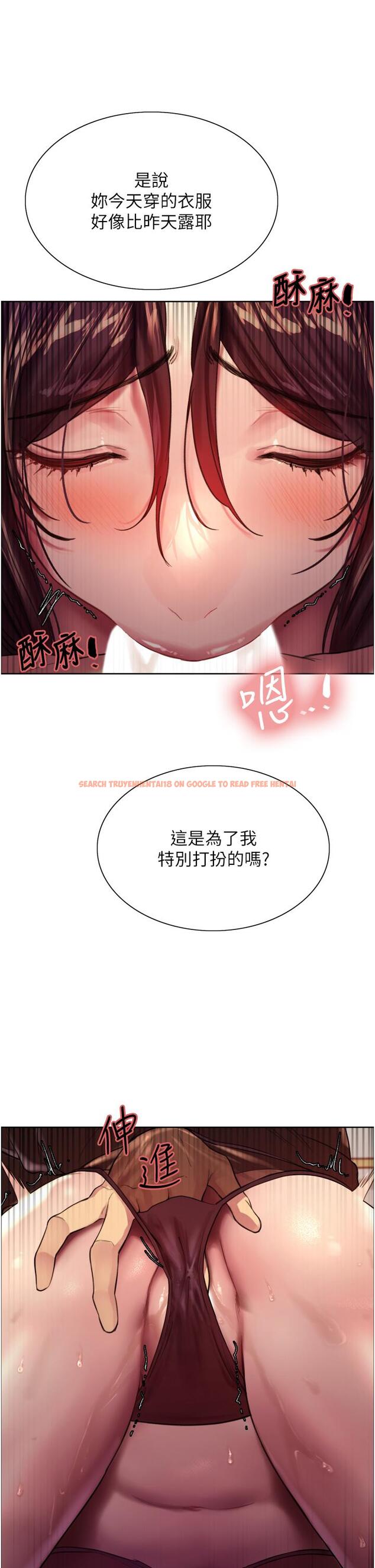 查看漫画色輪眼 - 第29話-想著宇榮自慰的阿姨 - tymanga.com中的977916图片