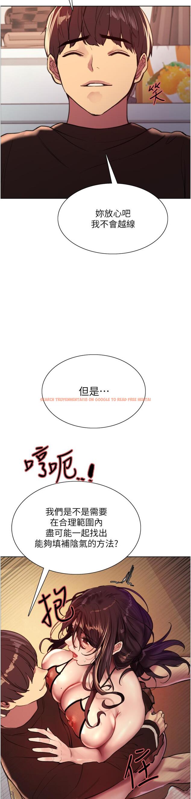 查看漫画色輪眼 - 第29話-想著宇榮自慰的阿姨 - tymanga.com中的977919图片
