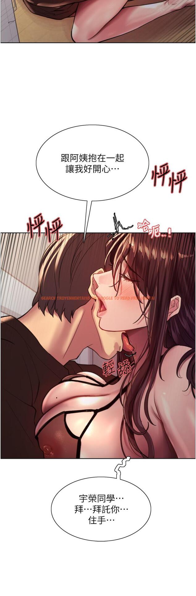 查看漫画色輪眼 - 第29話-想著宇榮自慰的阿姨 - tymanga.com中的977920图片