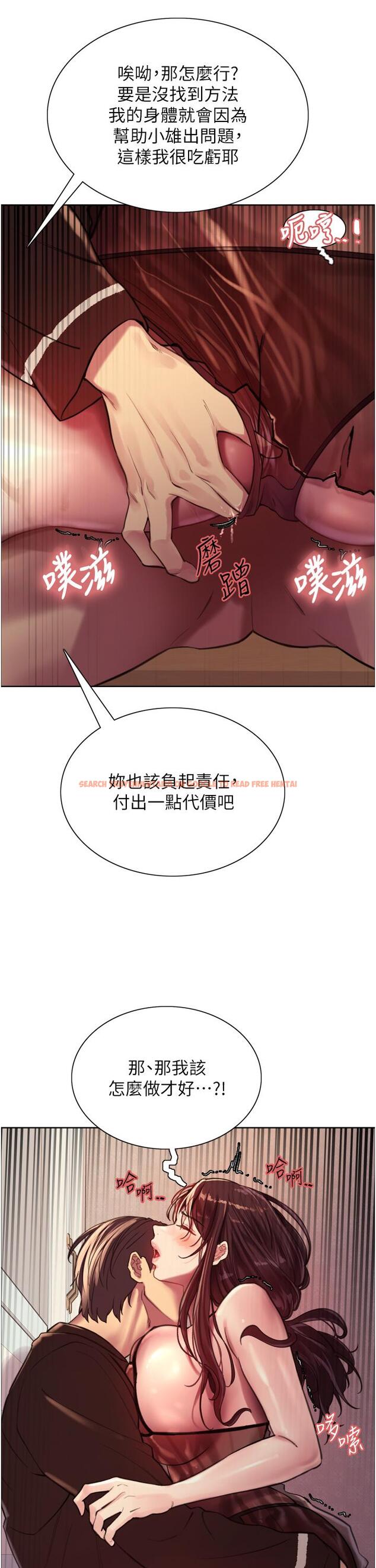 查看漫画色輪眼 - 第29話-想著宇榮自慰的阿姨 - tymanga.com中的977921图片