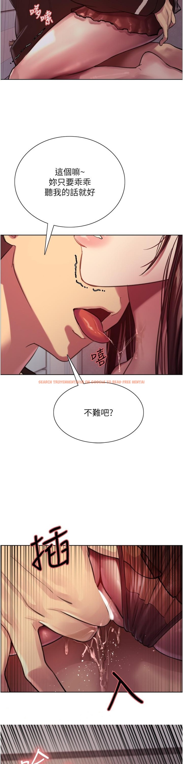 查看漫画色輪眼 - 第29話-想著宇榮自慰的阿姨 - tymanga.com中的977922图片