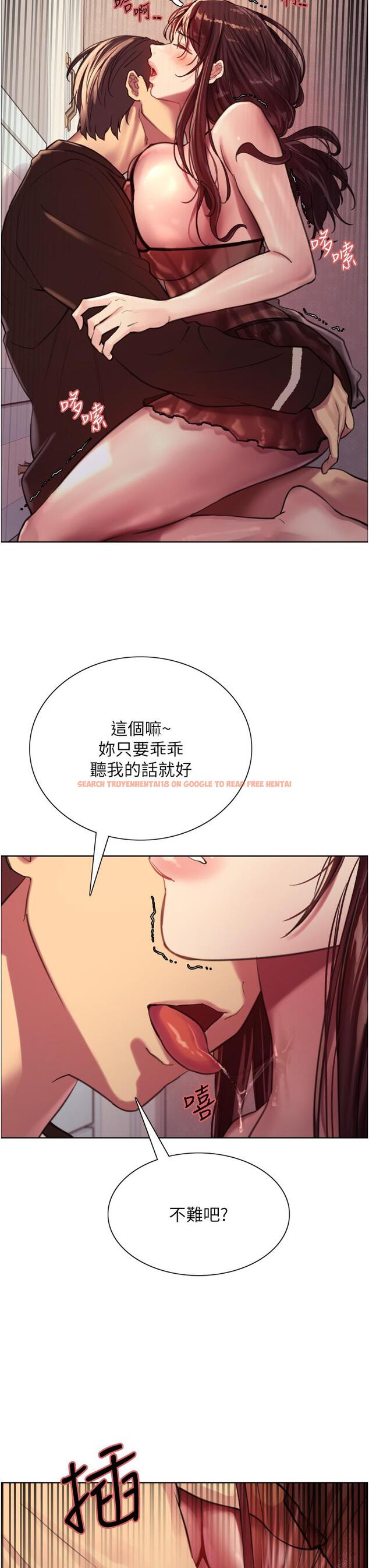 查看漫画色輪眼 - 第30話-阿姨，我受不了了 - tymanga.com中的977926图片
