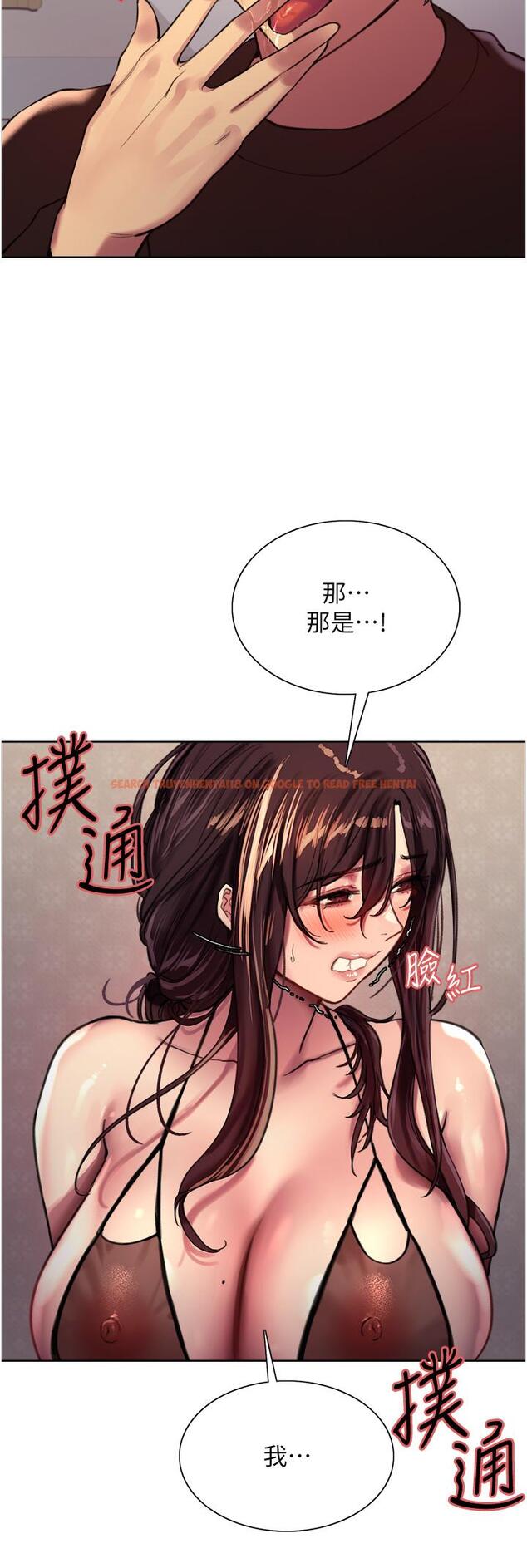 查看漫画色輪眼 - 第30話-阿姨，我受不了了 - tymanga.com中的977930图片