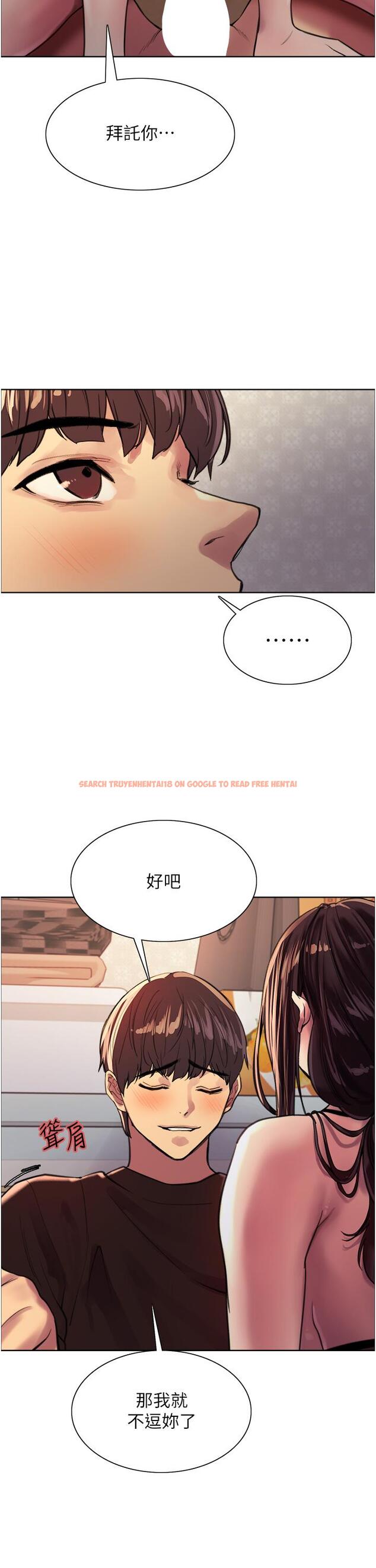 查看漫画色輪眼 - 第30話-阿姨，我受不了了 - tymanga.com中的977932图片