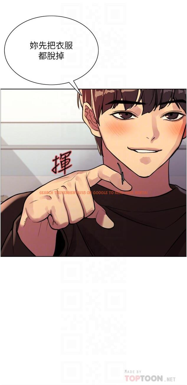 查看漫画色輪眼 - 第30話-阿姨，我受不了了 - tymanga.com中的977933图片