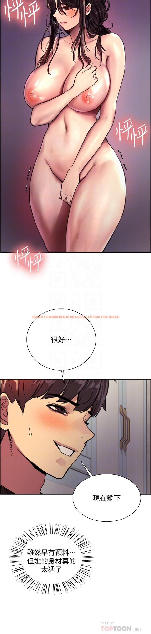 查看漫画色輪眼 - 第30話-阿姨，我受不了了 - tymanga.com中的977939图片