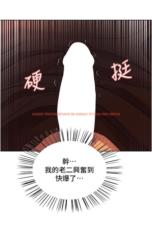 查看漫画色輪眼 - 第30話-阿姨，我受不了了 - tymanga.com中的977940图片