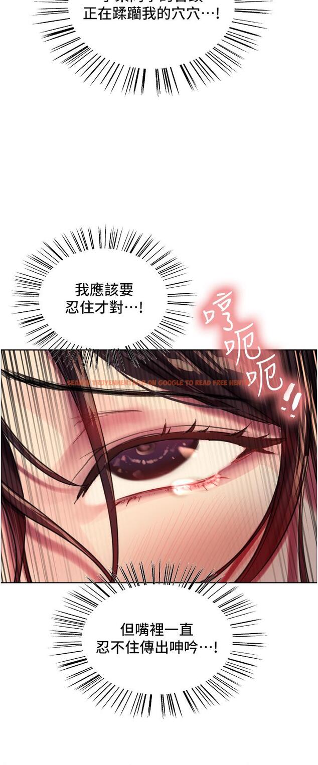 查看漫画色輪眼 - 第30話-阿姨，我受不了了 - tymanga.com中的977946图片