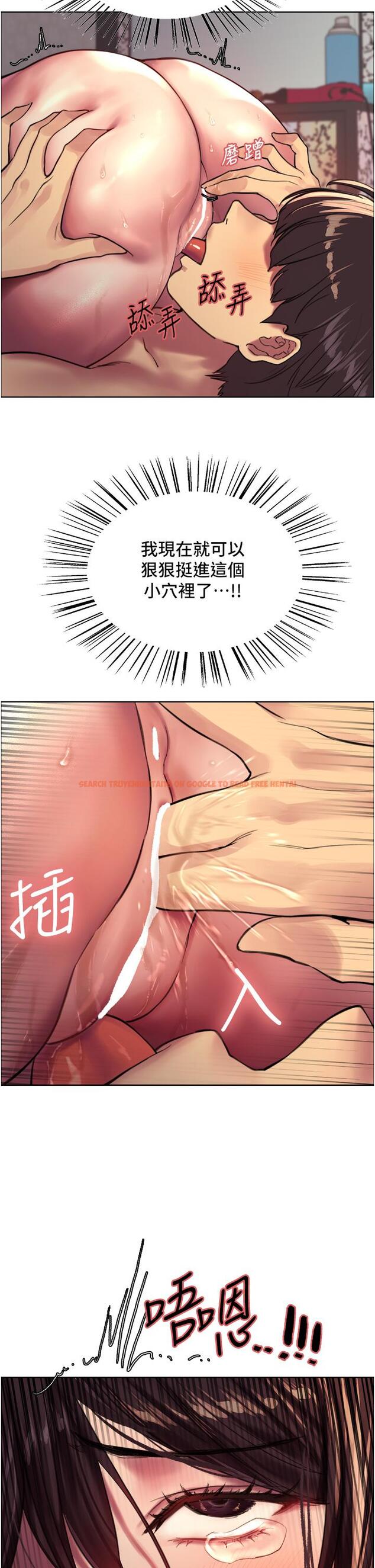 查看漫画色輪眼 - 第30話-阿姨，我受不了了 - tymanga.com中的977954图片