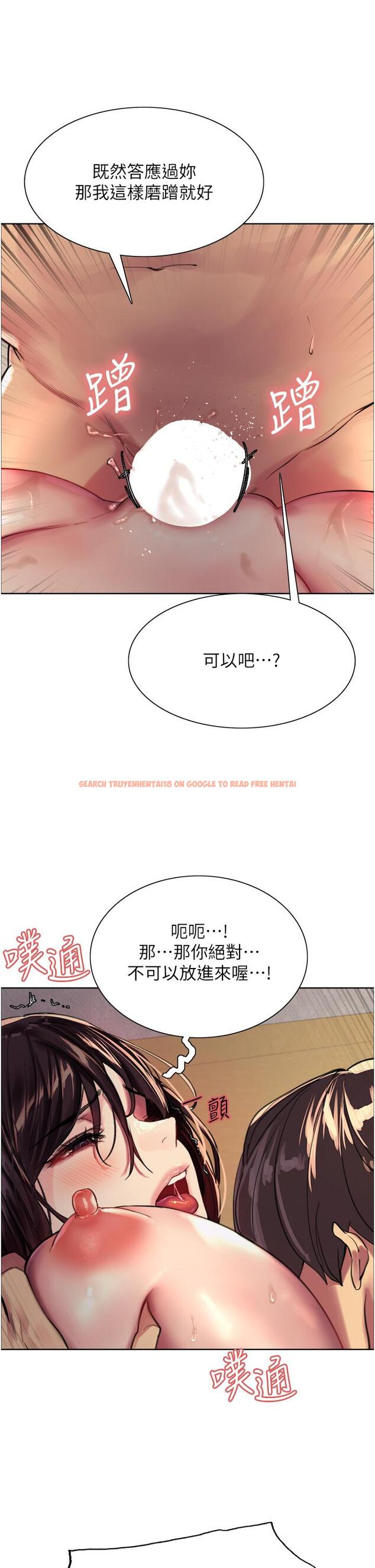 查看漫画色輪眼 - 第30話-阿姨，我受不了了 - tymanga.com中的977960图片