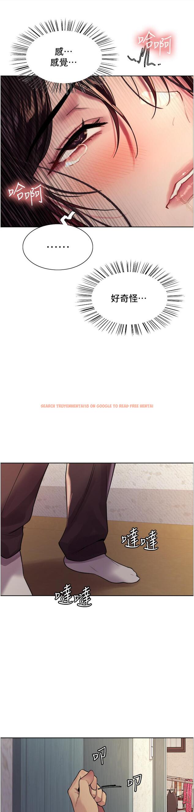 查看漫画色輪眼 - 第30話-阿姨，我受不了了 - tymanga.com中的977962图片