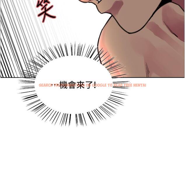 查看漫画色輪眼 - 第30話-阿姨，我受不了了 - tymanga.com中的977964图片