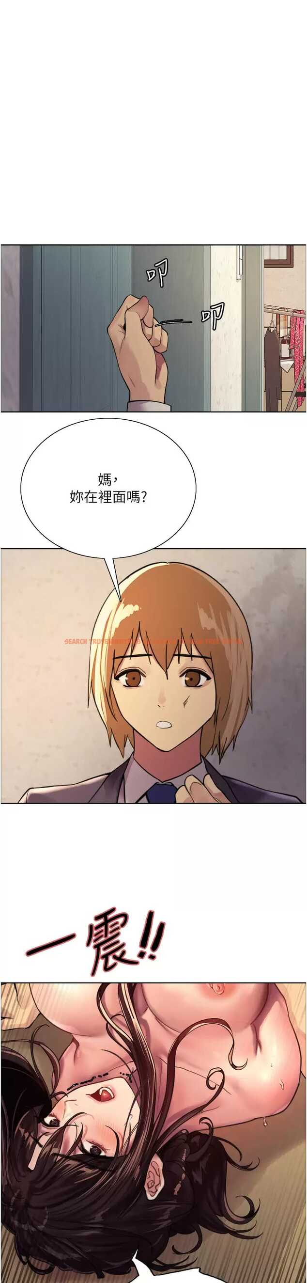 查看漫画色輪眼 - 第31话-为乖巧的阿姨注入新鲜优格 - tymanga.com中的977968图片