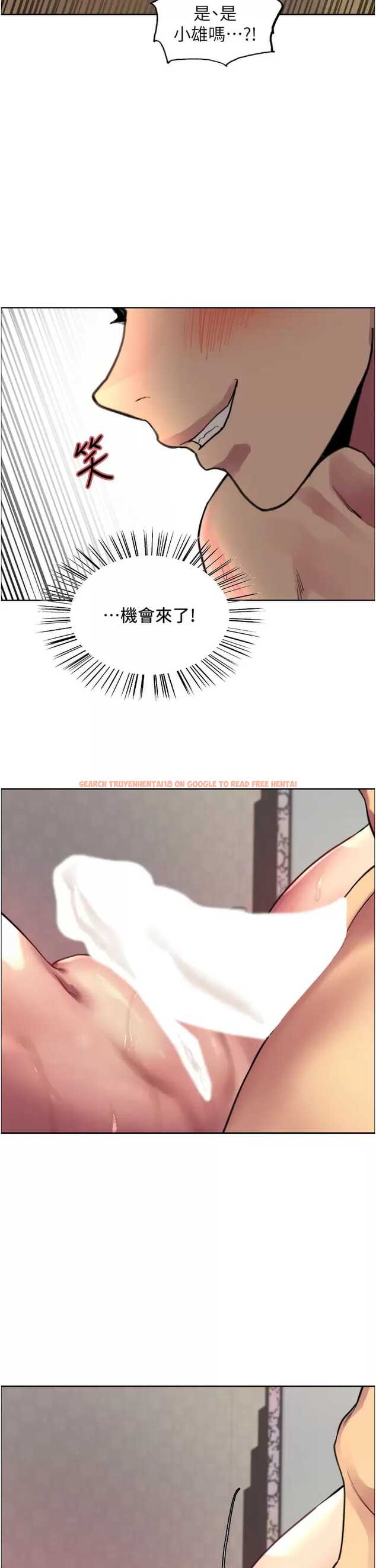 查看漫画色輪眼 - 第31话-为乖巧的阿姨注入新鲜优格 - tymanga.com中的977969图片