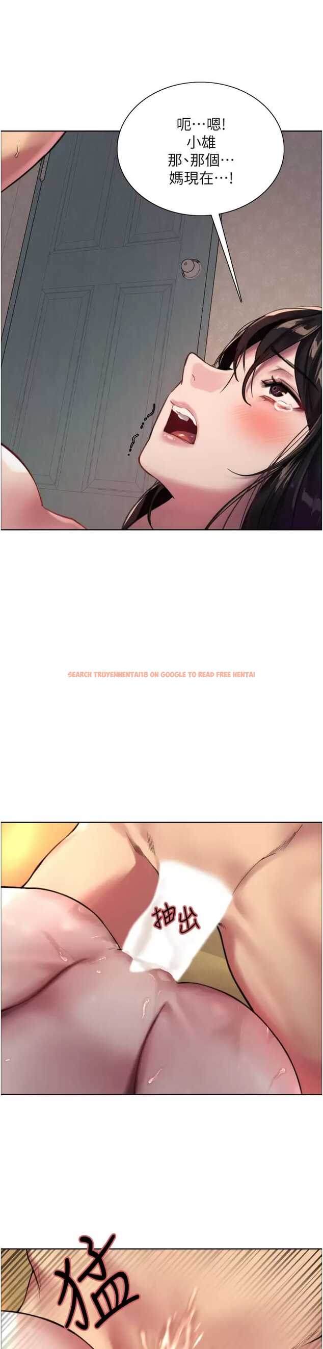 查看漫画色輪眼 - 第31话-为乖巧的阿姨注入新鲜优格 - tymanga.com中的977976图片
