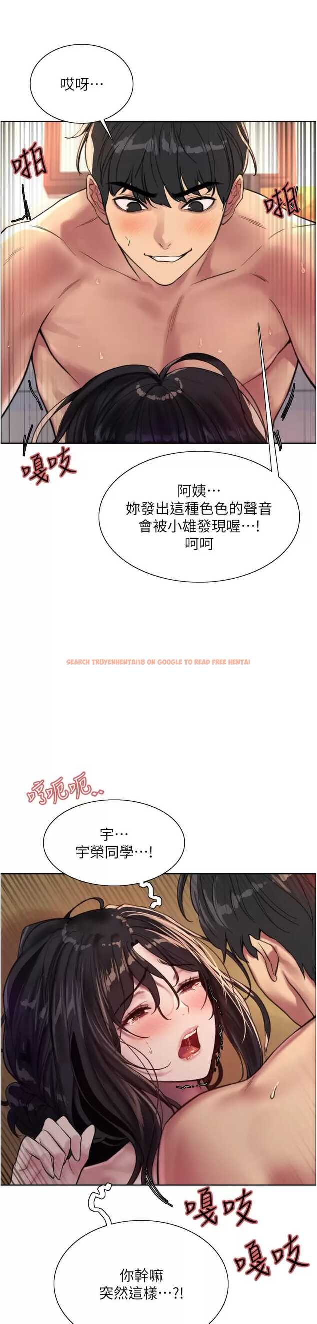 查看漫画色輪眼 - 第31话-为乖巧的阿姨注入新鲜优格 - tymanga.com中的977978图片