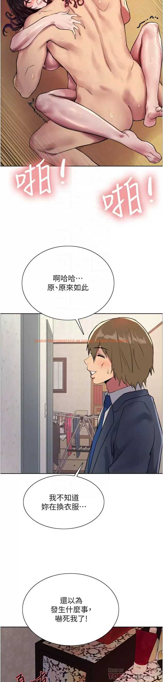 查看漫画色輪眼 - 第31话-为乖巧的阿姨注入新鲜优格 - tymanga.com中的977985图片