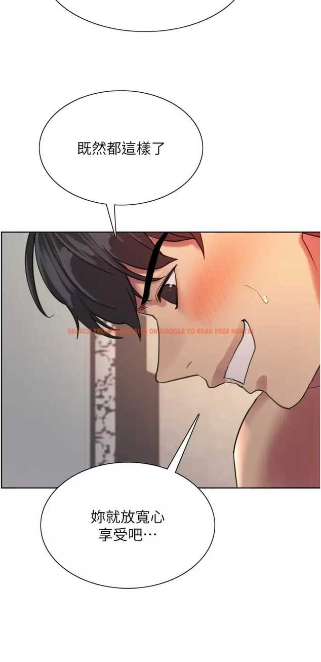 查看漫画色輪眼 - 第31话-为乖巧的阿姨注入新鲜优格 - tymanga.com中的977989图片