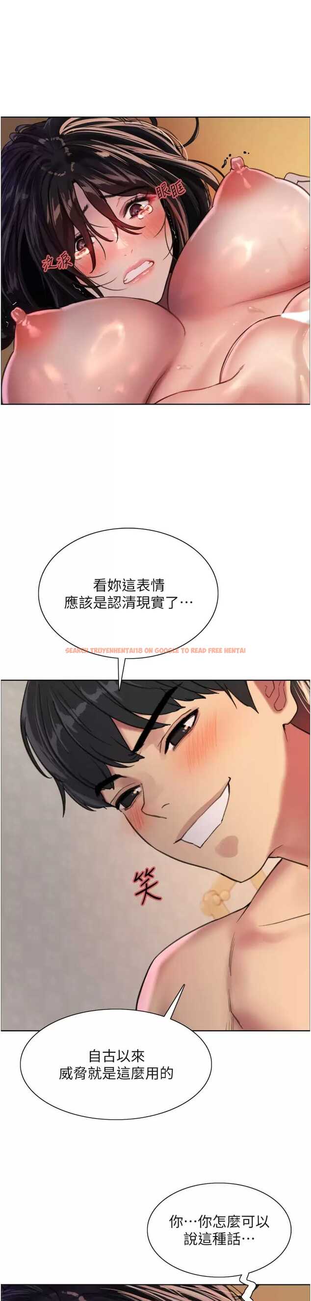 查看漫画色輪眼 - 第31话-为乖巧的阿姨注入新鲜优格 - tymanga.com中的977993图片